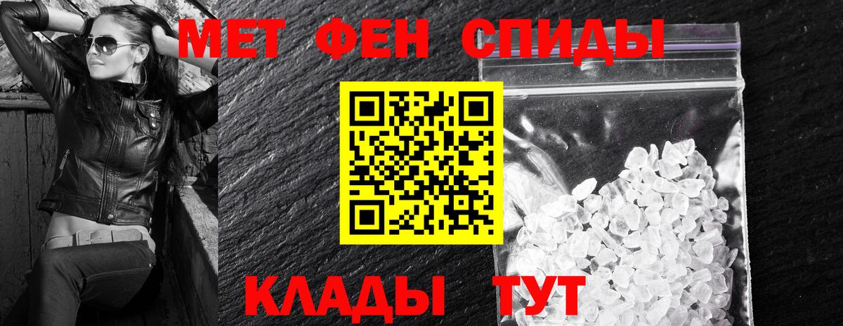 Амфетамин  Вход с VPN  Реж  АМФ VHQ 