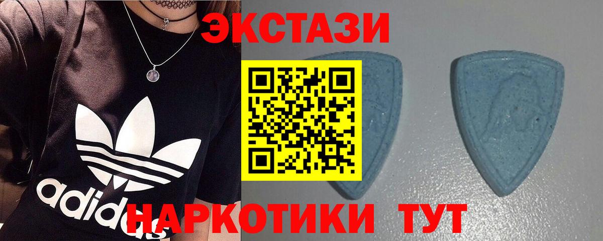 Ecstasy Punisher  Экстази TESLA  как найти   ЭКСТАЗИ  Вход с VPN  Реж 