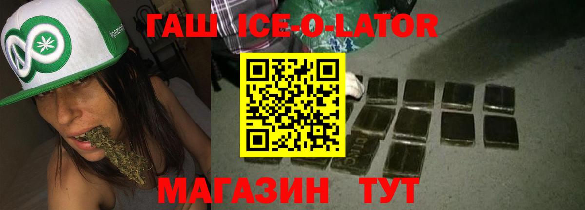 ГАШ индика сатива  Вход с VPN  Реж  ГАШ AMNESIA HAZE 