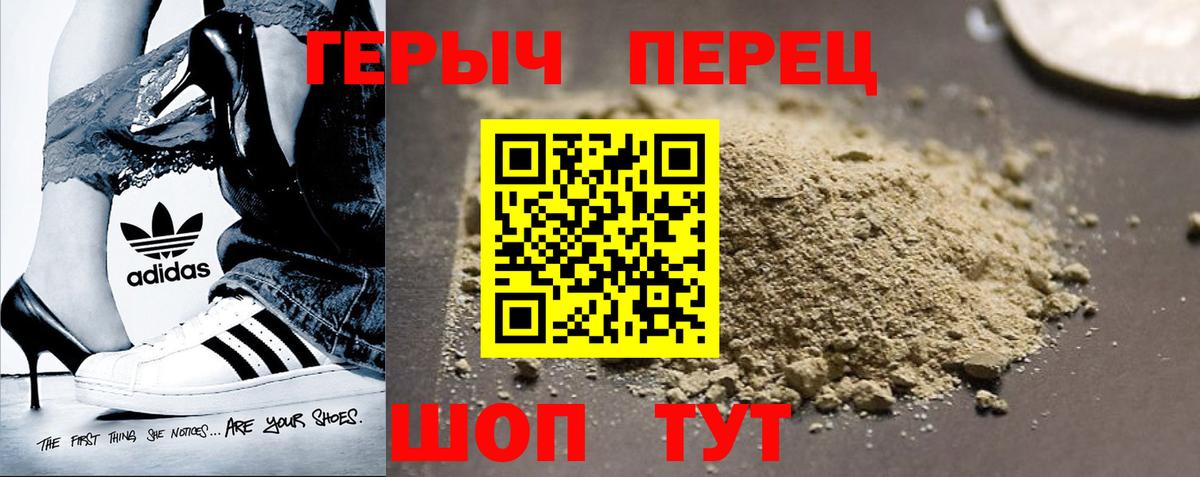 Героин афганец  Вход с VPN  Героин  Реж 
