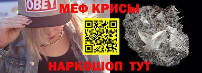 ешки Нальчик
