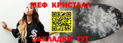 таблы Наро-Фоминск