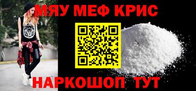 ешки Нальчик