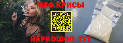 ешки Нальчик