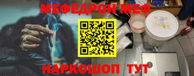 ешки Нальчик