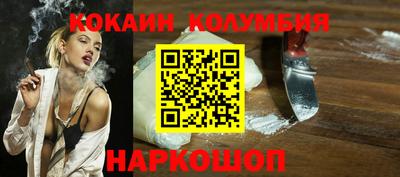 таблы Наро-Фоминск