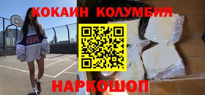спиды Моздок
