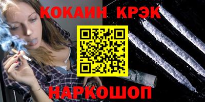ешки Нальчик