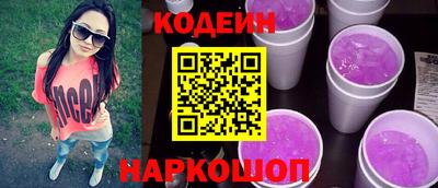 ешки Нальчик