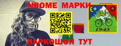 мефедрон мука Нарткала
