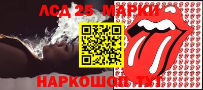 таблы Наро-Фоминск