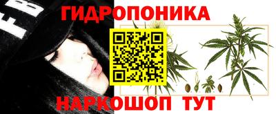таблы Наро-Фоминск
