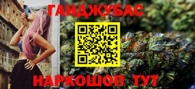 таблы Наро-Фоминск