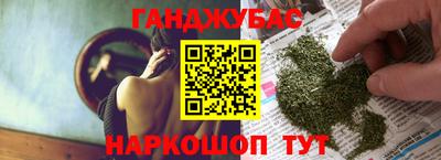 спиды Моздок
