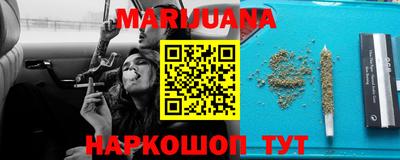 таблы Наро-Фоминск