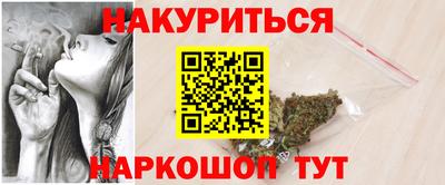 мефедрон мука Нарткала