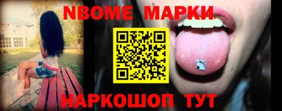 мефедрон мука Нарткала