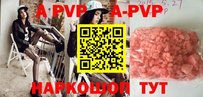 ALPHA PVP Можга