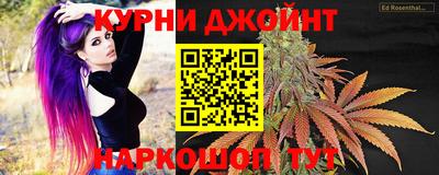 таблы Наро-Фоминск