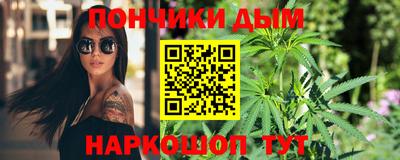 ешки Нальчик