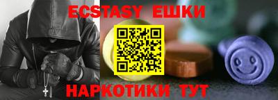 мефедрон мука Нарткала