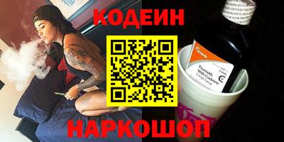 таблы Наро-Фоминск
