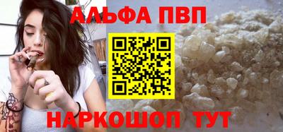 мефедрон мука Нарткала