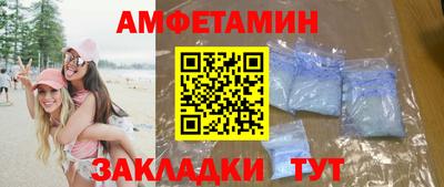 таблы Наро-Фоминск