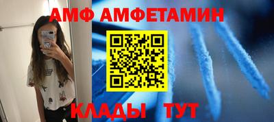 таблы Наро-Фоминск