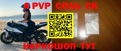 таблы Наро-Фоминск