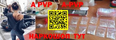 ALPHA PVP Можга