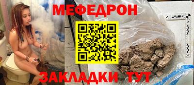 спиды Моздок