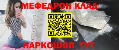ешки Нальчик