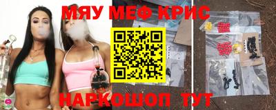 ешки Нальчик