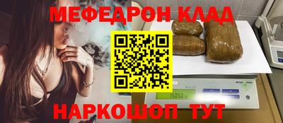 спиды Моздок