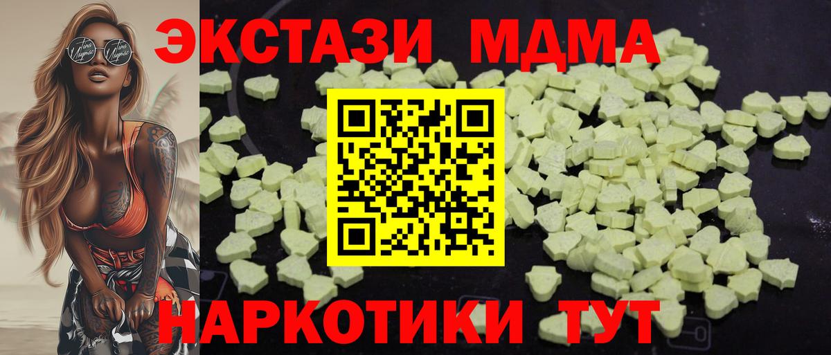 MDMA crystal Реж