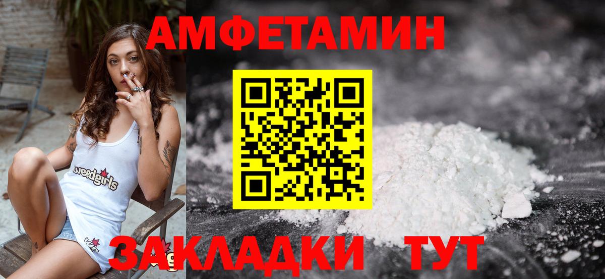 Первитин кристалл Реж