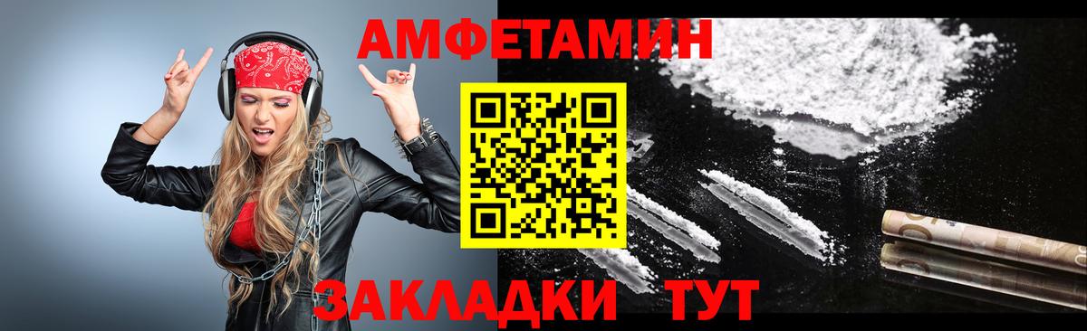 МЕТАМФЕТАМИН кристалл  Метамфетамин  Реж  МЕТАМФЕТАМИН кристалл  Вход с VPN 