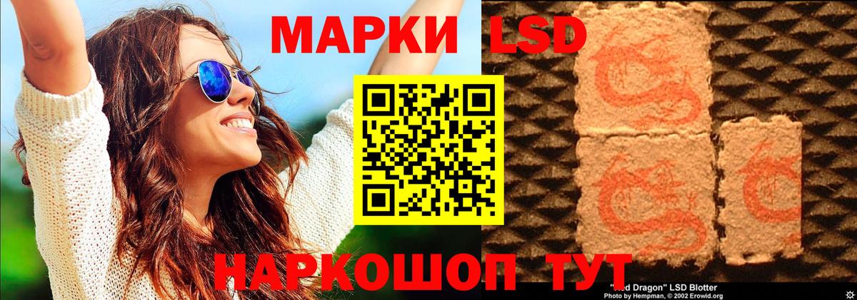 Марки NBOMe 1,5мг  Марки 25I-NBOMe  Реж  Вход с VPN 