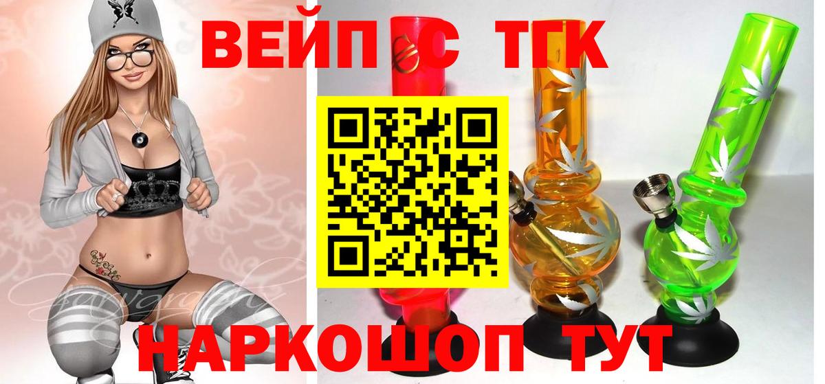 Дистиллят ТГК Wax  ТГК концентрат  закладки  Реж  Вход с VPN 